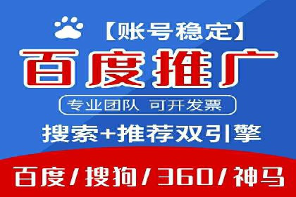 案例解析：SEM主管成功案例